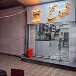 قهوه فروشی قهوه تلخ