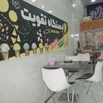 آبمیوه بستنی ایستگاه تقویت