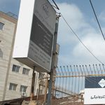 خدمات تلفن احمدی