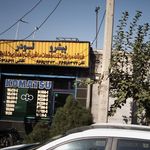 سیم پیچی الکتروتکنیک برادران قاسمی