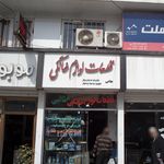خدمات تلفن احمدی