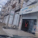 داروخانه شبانه‌روزی کریم زاده