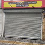 عطاری و مشاوره گیاهان دارویی سید