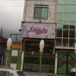هایپر گیلانه