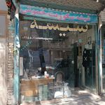 گالری قاب توسکا