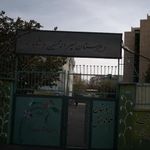 مدرسه پسرانه شاهد محسنین