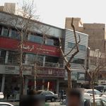 شرکت خدمات مسافرت هوایی و جهانگردی آریانا
