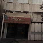 شیرینی سرای کوچکسرا
