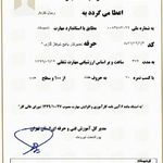 رسول کاردار