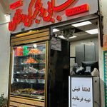 کبابی وجگرکی دهقان(مجتبی)