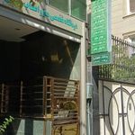 مرکز تصویربرداری سهروردی