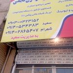 مهدی