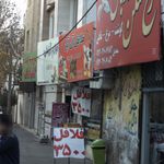 مستر فلافل