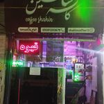 قهوه سرای ماهور