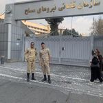سازمان قضائی نیروهای مسلح