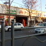 اسباب بازی شبنم