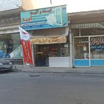 فروشگاه لوازم بهداشتی بیابانی