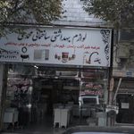 لوازم بهداشتی و ساختمانی قاسمی
