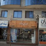 الکتریکی حجت