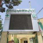 مجموعه تاسیسات آبرسانی شهید کریمیان
