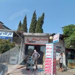 تعمیرات لوازم خانگی اسماعیلی