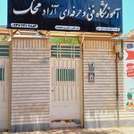 جامعه القران واحد خردسالان اهواز شعبه غدیر