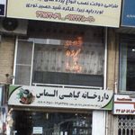 پرده سرای حریر