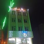 بستنی قصر یخی