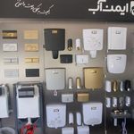 کلینیک ساختمانی بهاور نگین