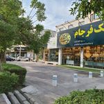 فروشگاه لوستر و مبلمان نیک فرجام