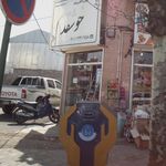 الکتریکی حجت
