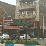 مستر فود