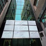 مرکز تصویربرداری سهروردی