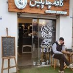 کافه چاپلین