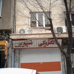 الکتریکی نسیم