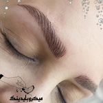میکروبلیدینگ ابرو پریسا حکیمی