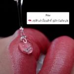 میکروبلیدینگ ابرو پریسا حکیمی