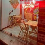 پیتزا فست فود آذری