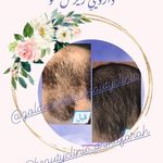 كلينيک پوست ، مو وزیبایی رزهای طلايی