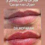 كلينيک پوست ، مو وزیبایی رزهای طلايی