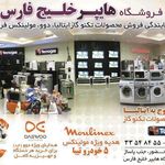 انتخاب سنتر