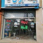 نمایندگی بیمه ایران (صفر محمدی )