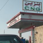 پمپ بنزین تختی