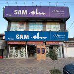 فروشگاه لوازم خانگی بهاران(سیدسعادت)