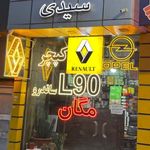 لوازم مگان و ال نود