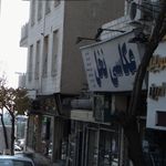آتلیه عکاسی صنعتی گلنس