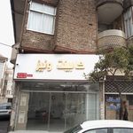 فروشگاه فلاح