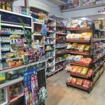 هایپر مارکت سعیدی