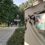 حسینیه شهدای گمنام دانشگاه شهید باهنر کرمان