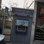 خودپرداز بانک رفاه کارگران